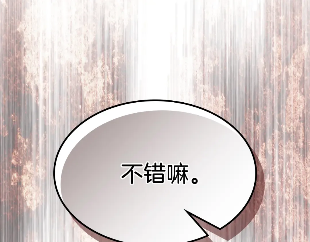 第79话 行尸走肉 第169页