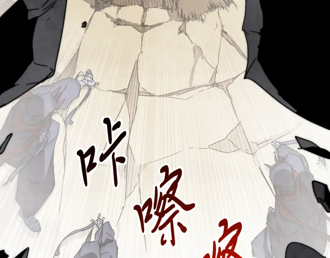 第79话 行尸走肉 第174页