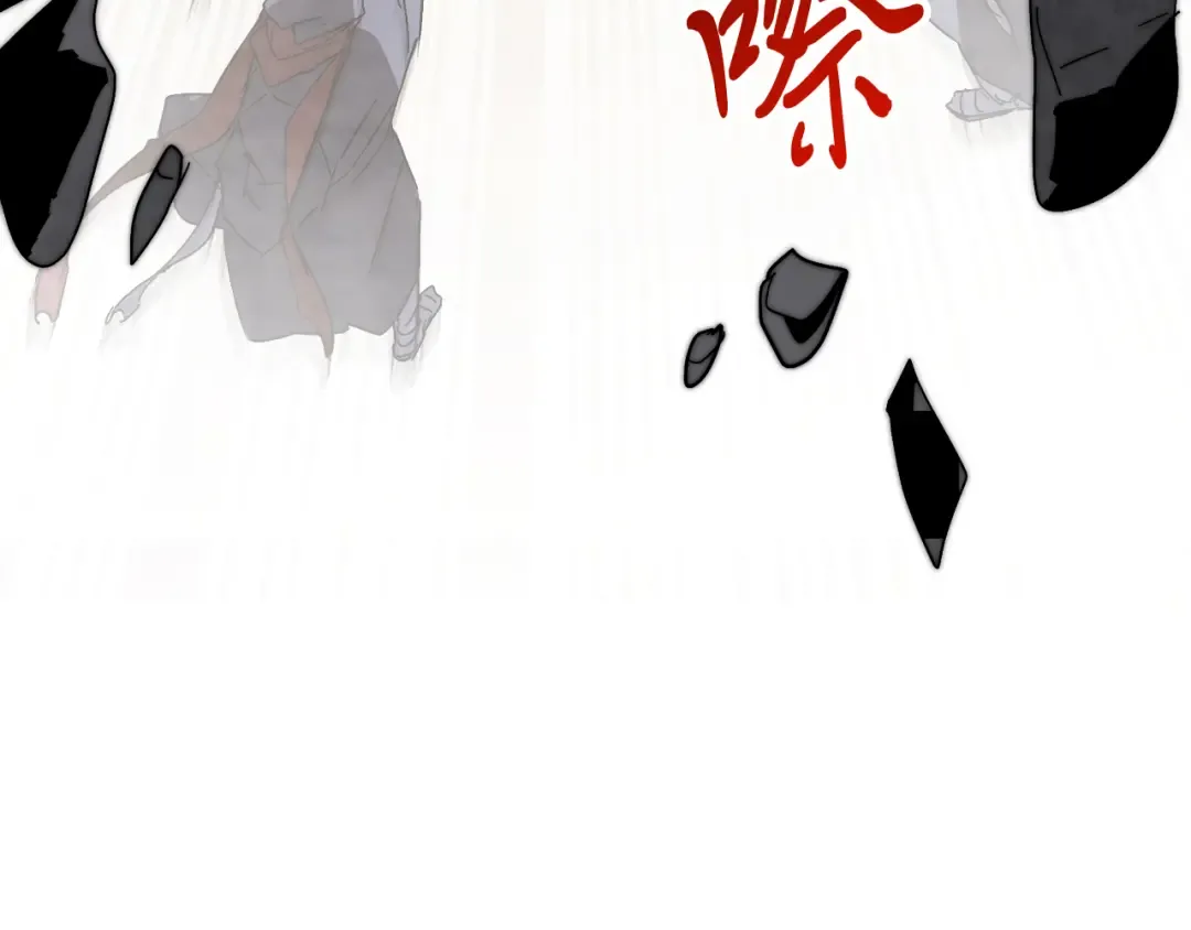 第79话 行尸走肉 第175页