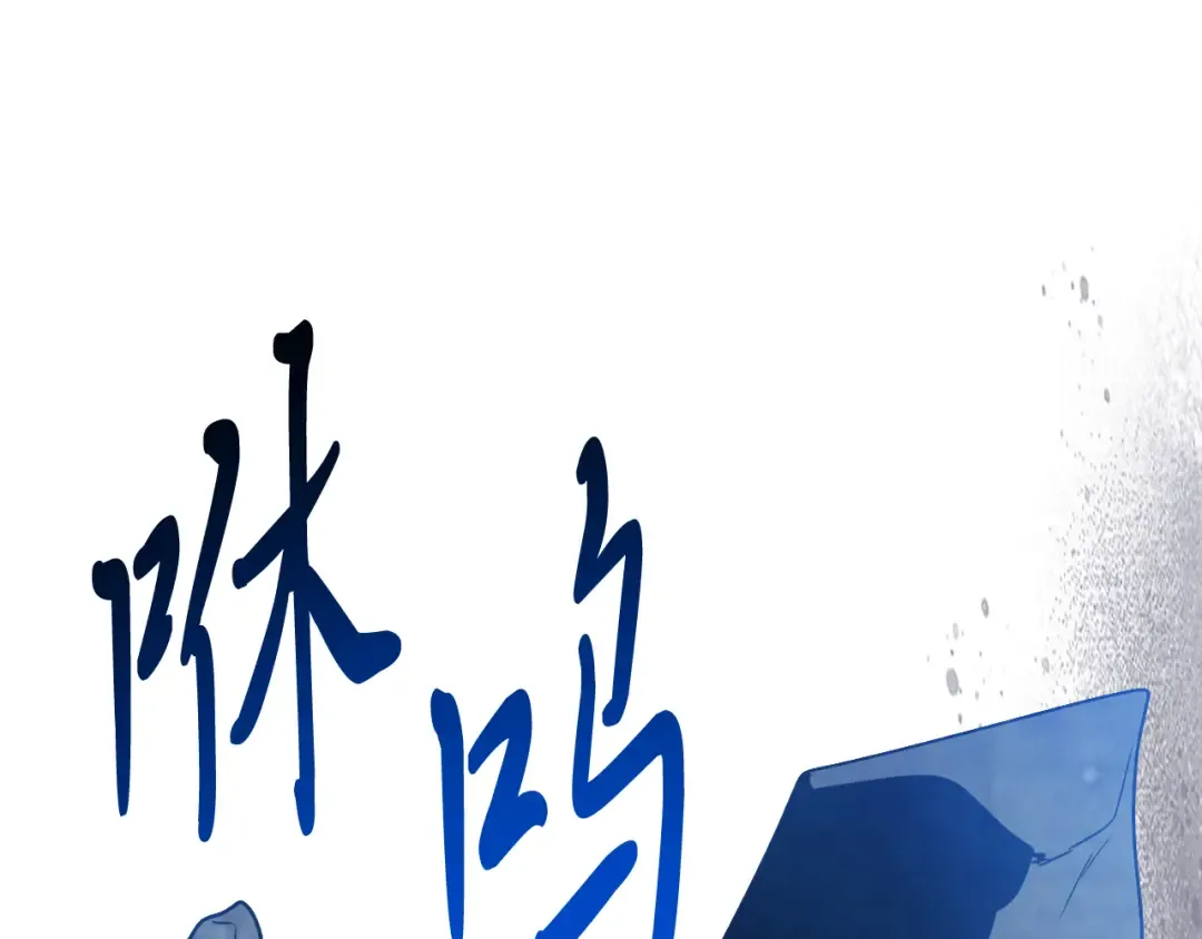 第79话 行尸走肉 第177页