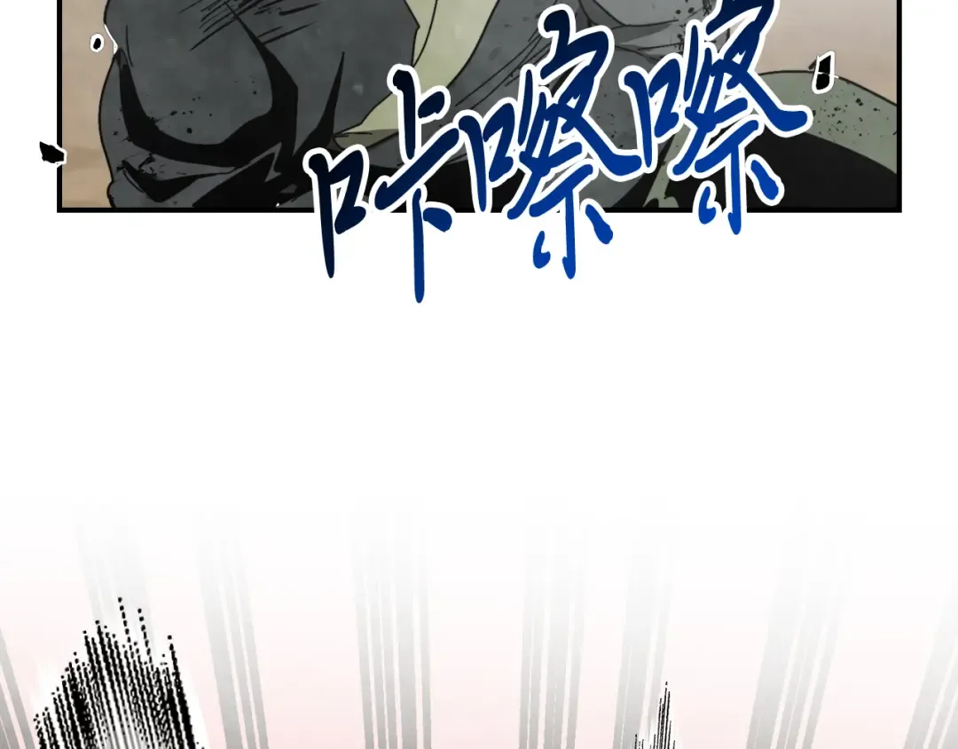 第79话 行尸走肉 第182页