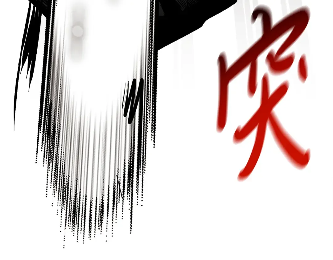 第79话 行尸走肉 第188页