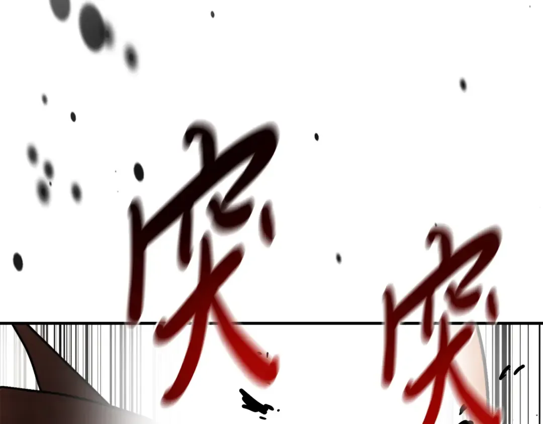 第79话 行尸走肉 第190页