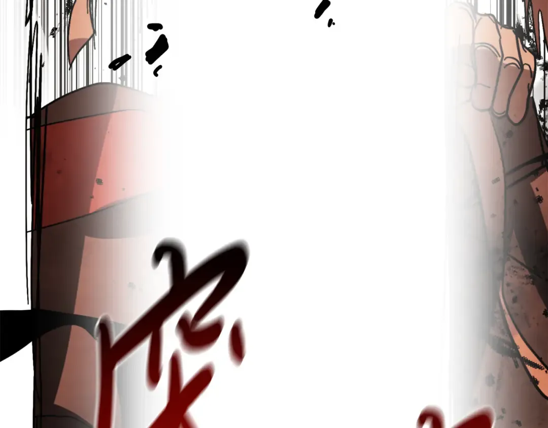 第79话 行尸走肉 第193页