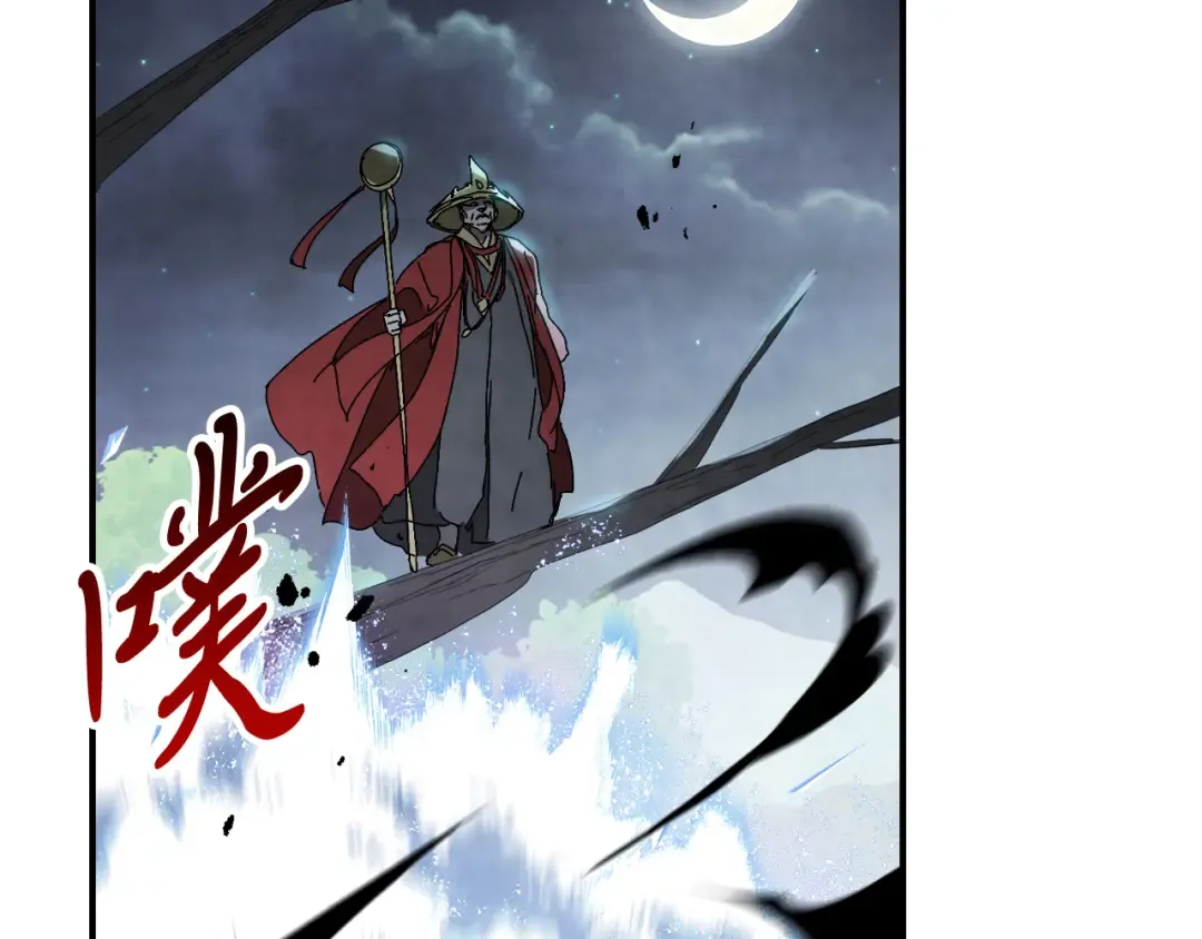 第79话 行尸走肉 第196页