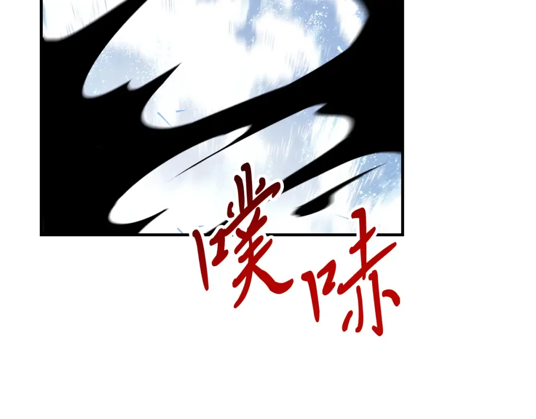 第79话 行尸走肉 第197页