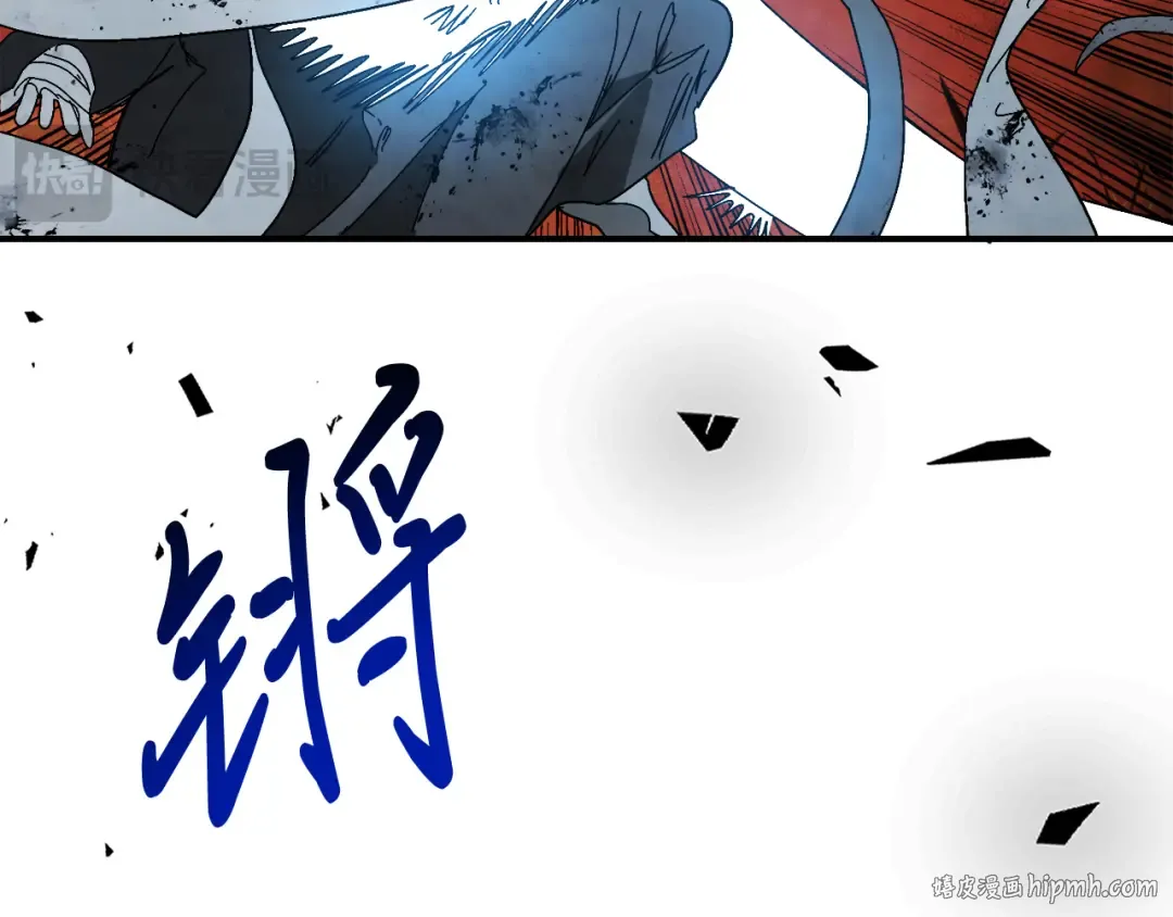 第79话 行尸走肉 第200页