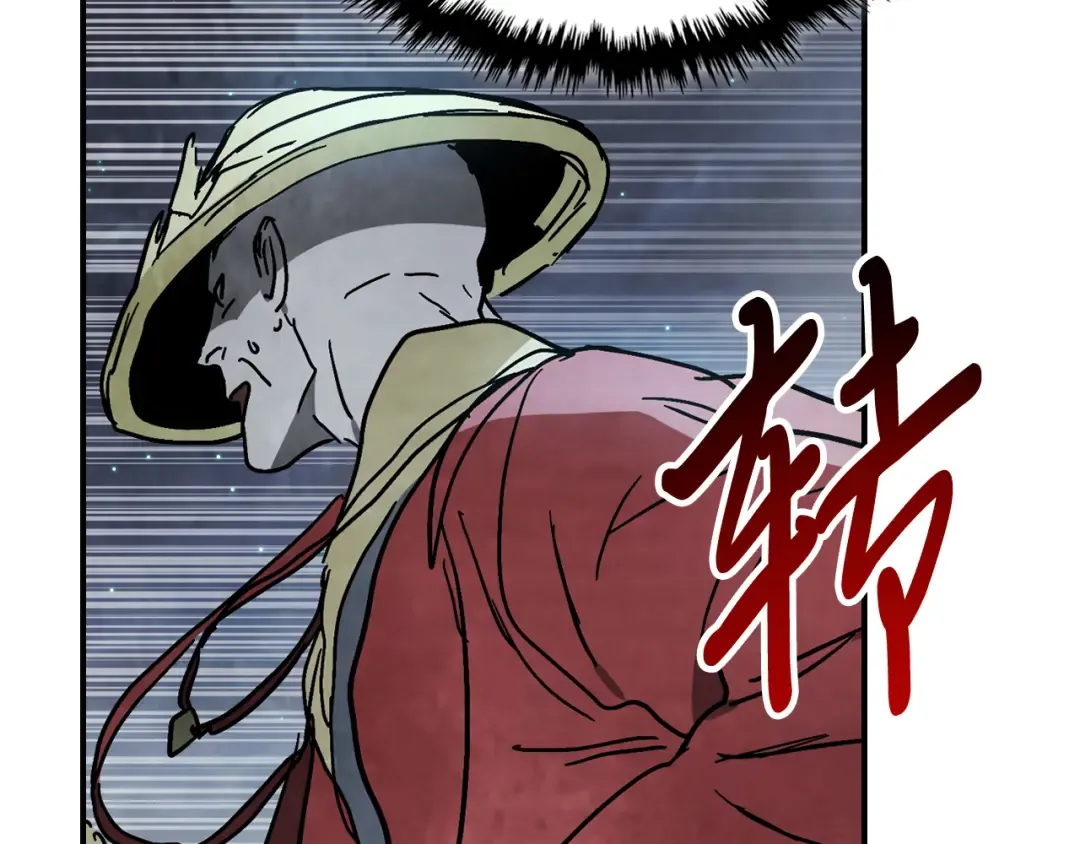 第79话 行尸走肉 第202页