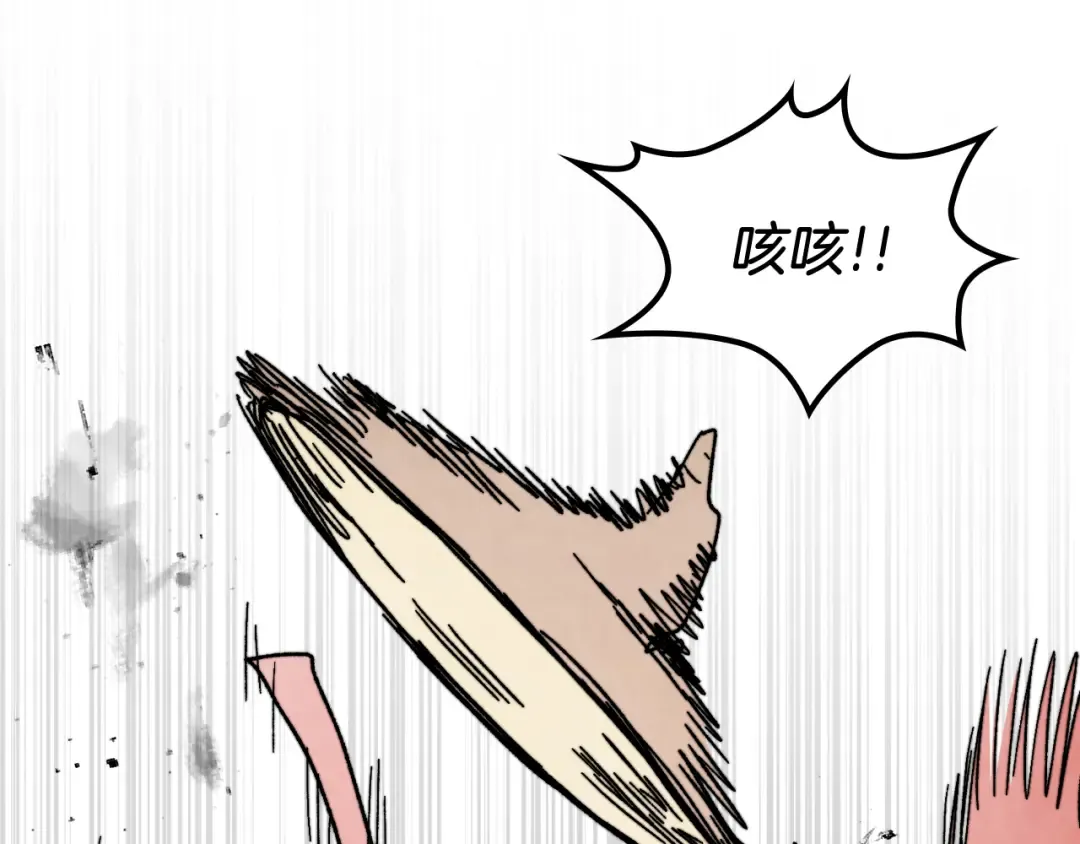 第80话 归顺 第6页