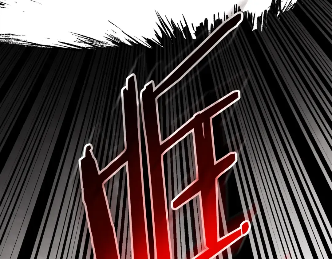 第80话 归顺 第9页