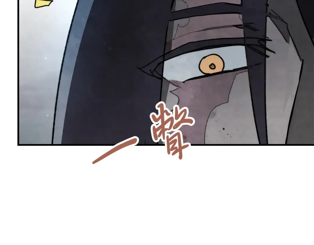第80话 归顺 第19页