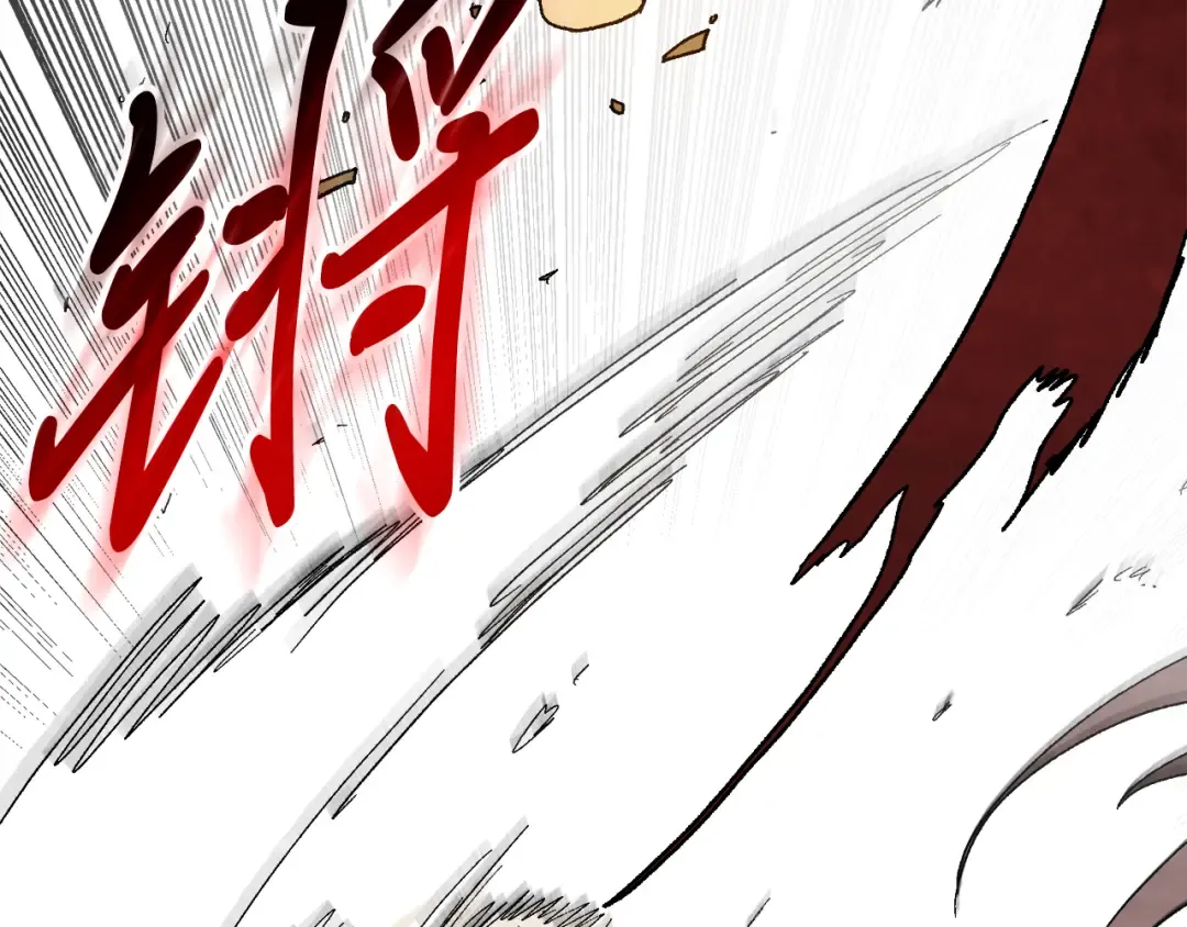 第80话 归顺 第35页