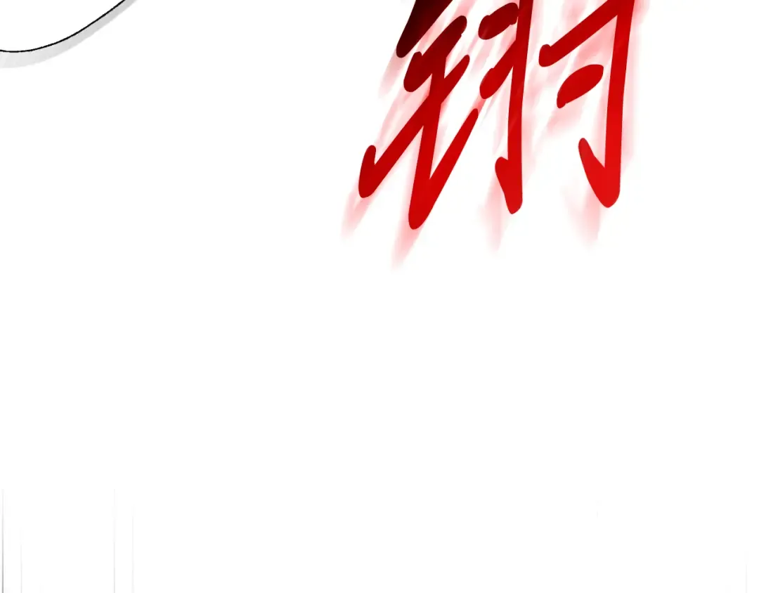 第80话 归顺 第38页