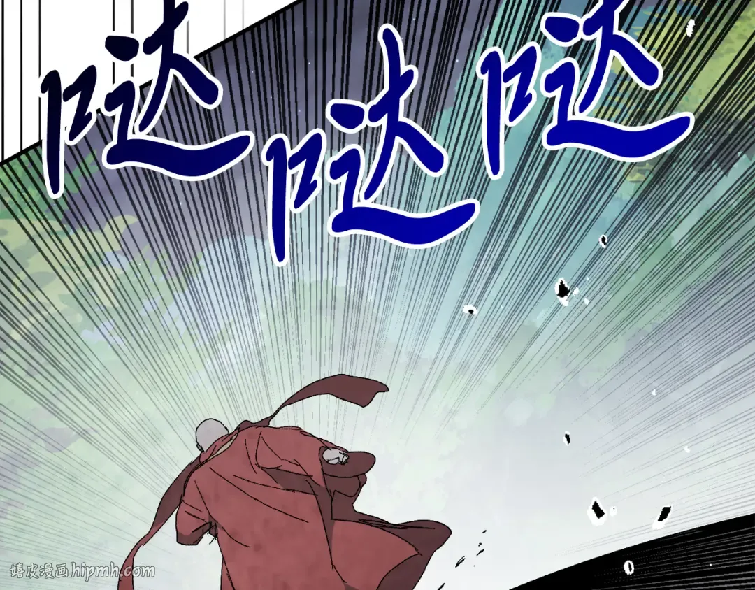 第80话 归顺 第40页