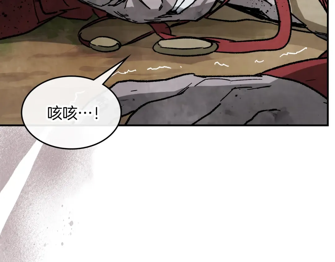 第80话 归顺 第58页