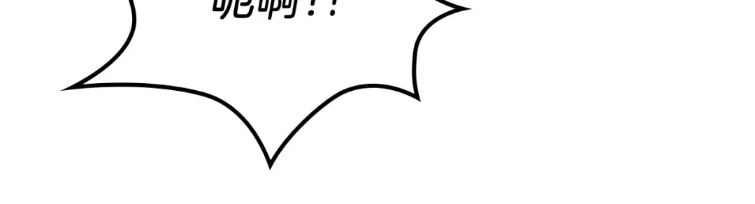 第80话 归顺 第61页