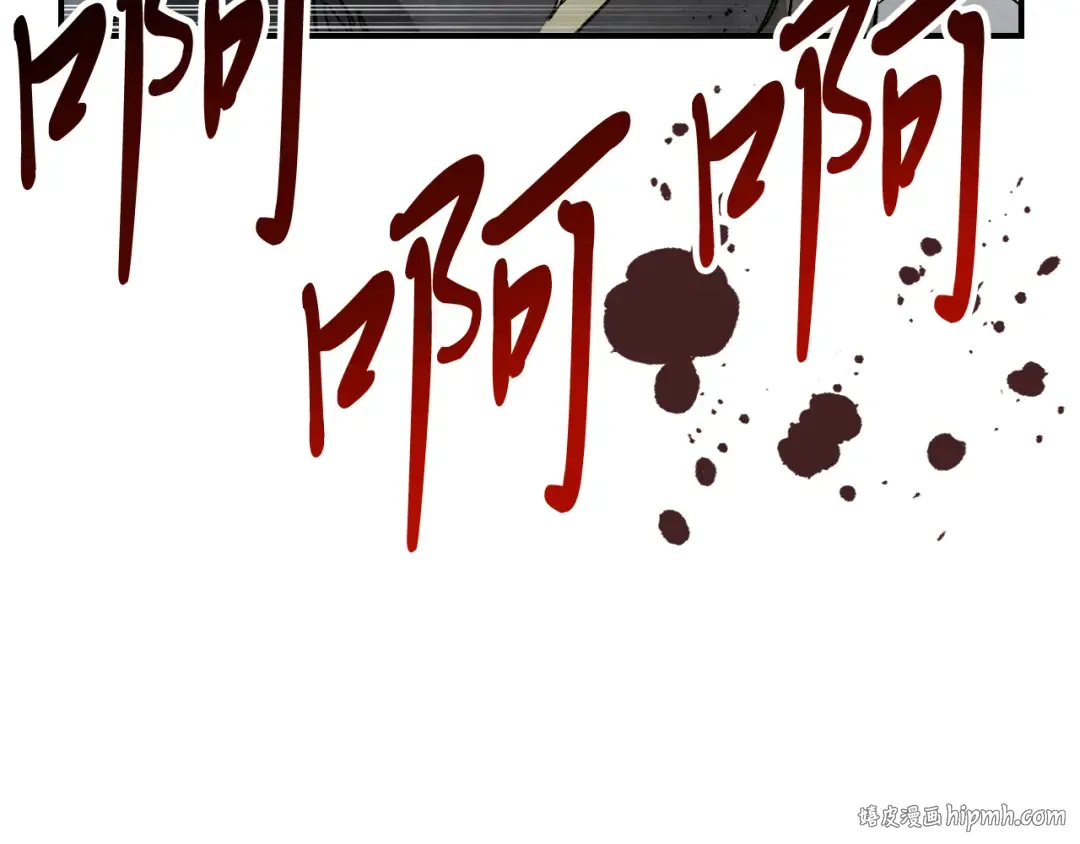 第80话 归顺 第64页