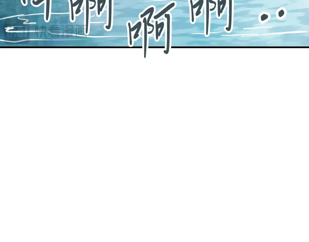 第80话 归顺 第78页