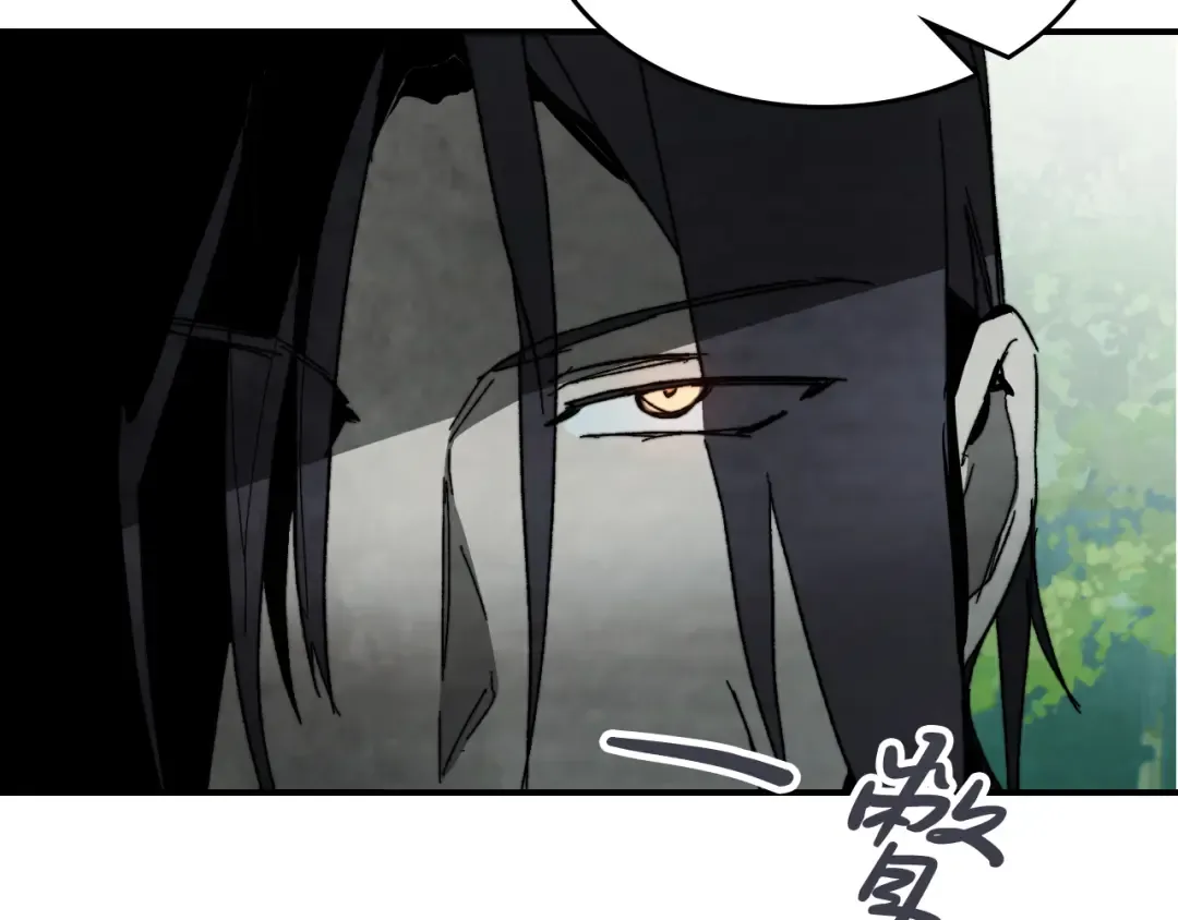 第80话 归顺 第95页