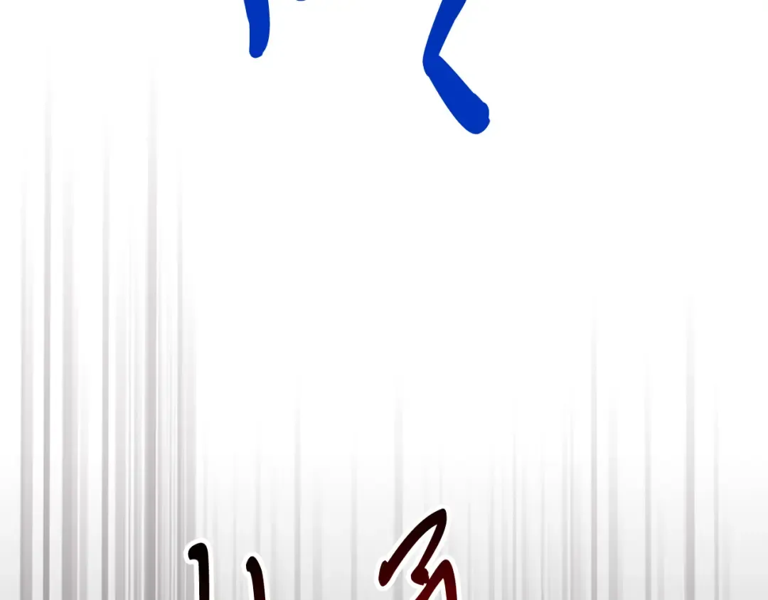 第80话 归顺 第100页
