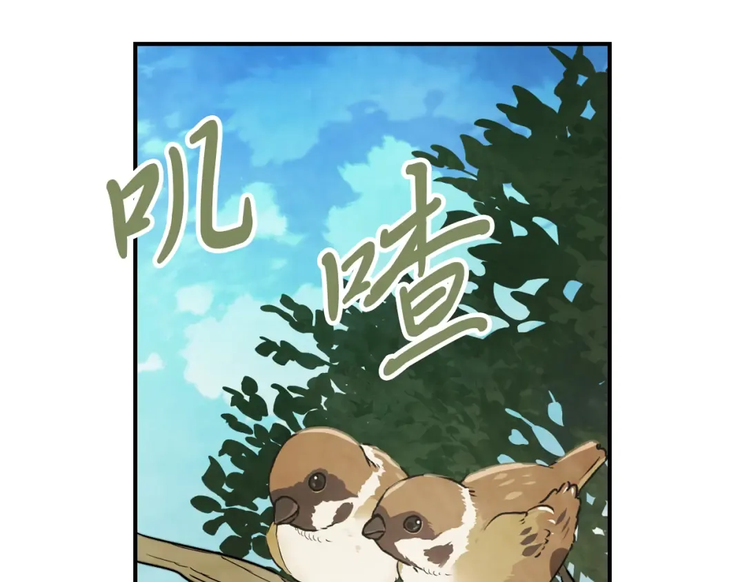 第80话 归顺 第134页