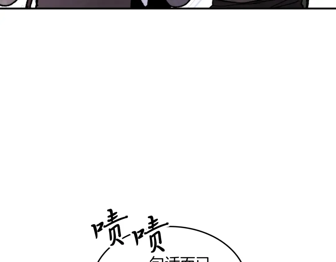 第80话 归顺 第148页