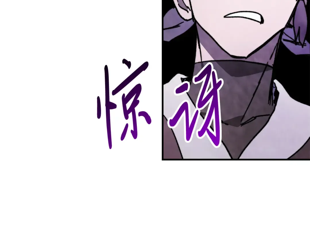 第80话 归顺 第151页