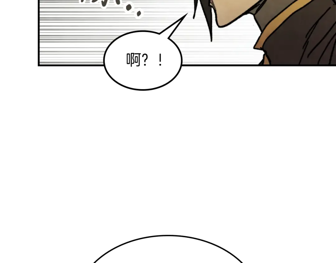 第80话 归顺 第157页