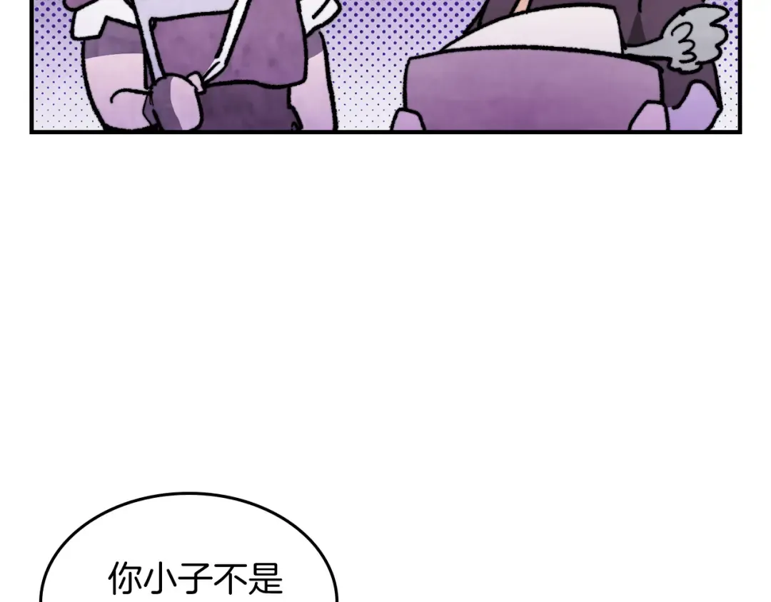 第80话 归顺 第159页