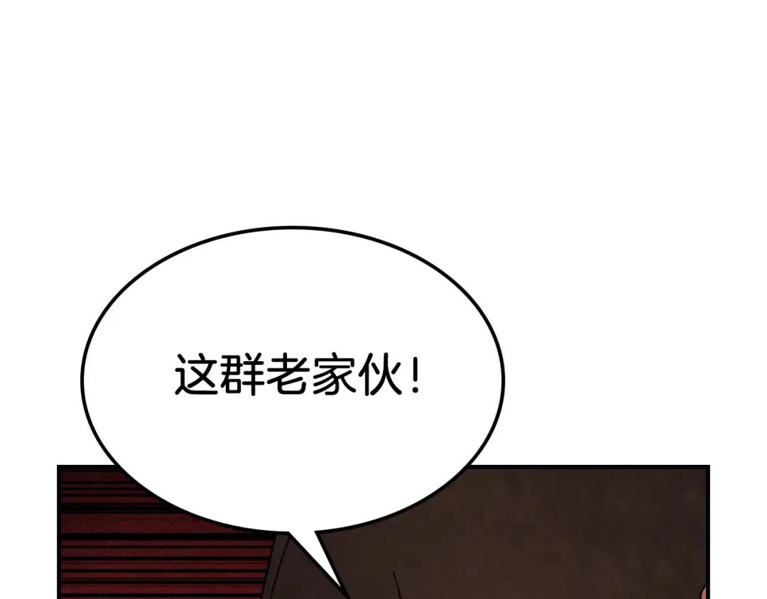 第80话 归顺 第171页