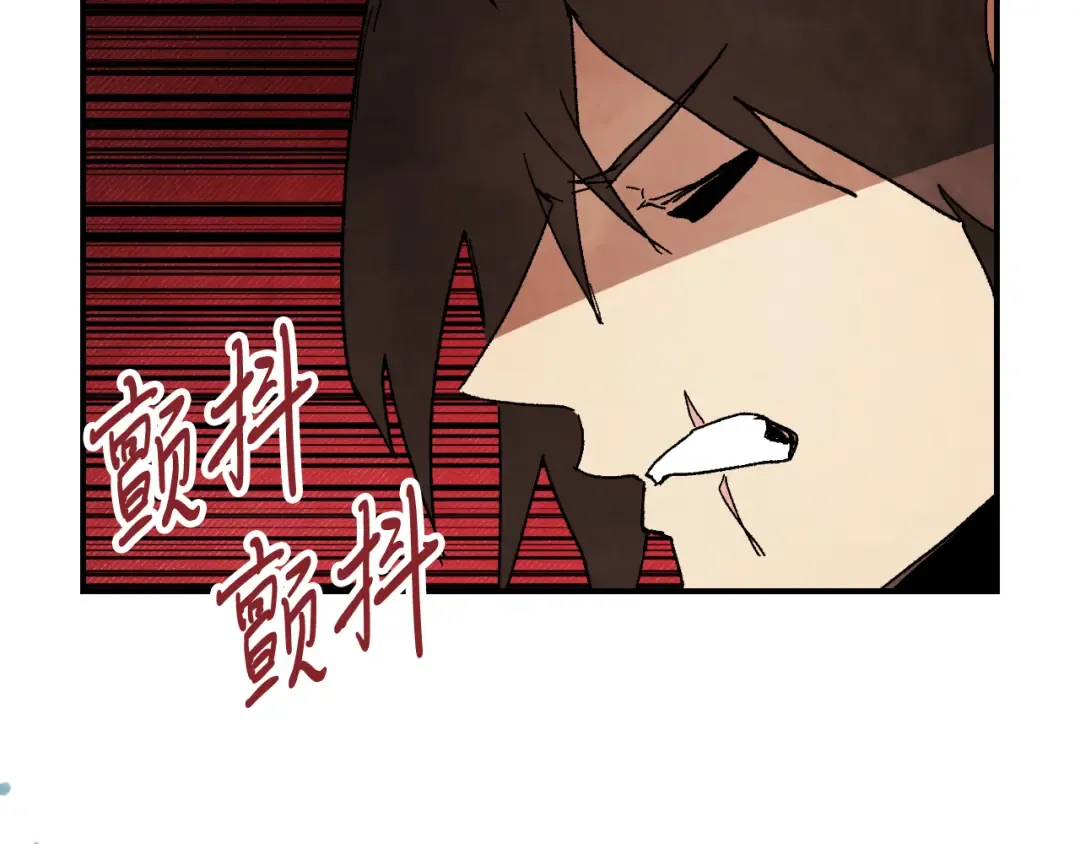 第80话 归顺 第172页