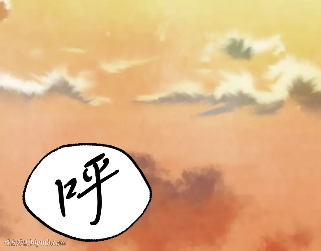 第80话 归顺 第192页
