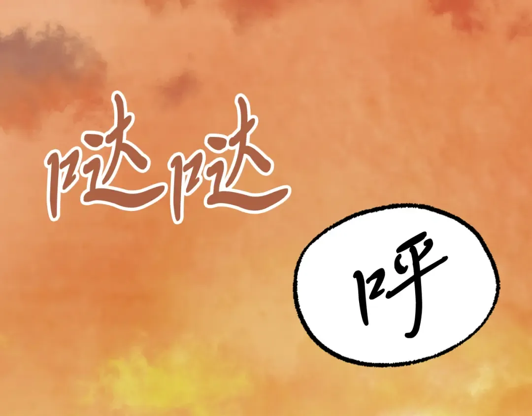 第80话 归顺 第193页
