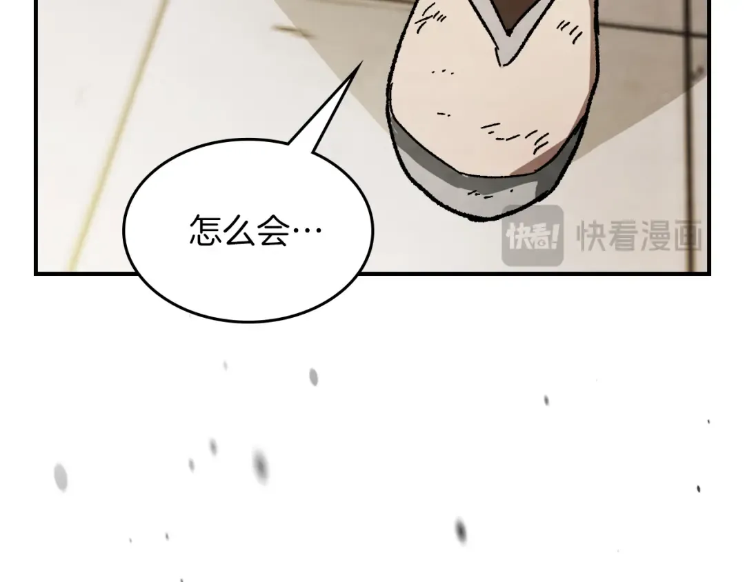 第80话 归顺 第199页