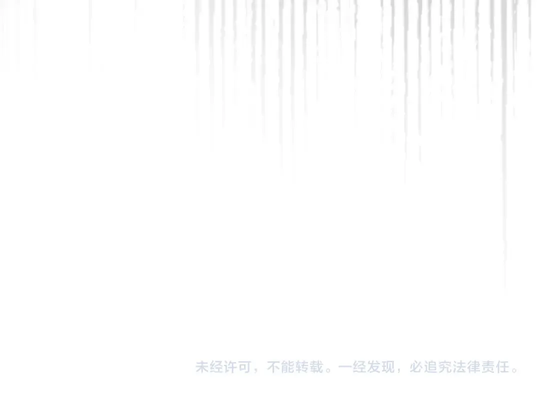 第80话 归顺 第207页