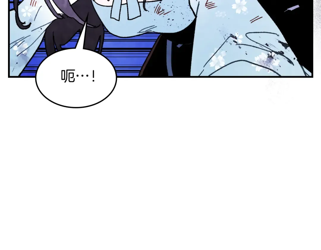 第81话 秘密通道 第12页