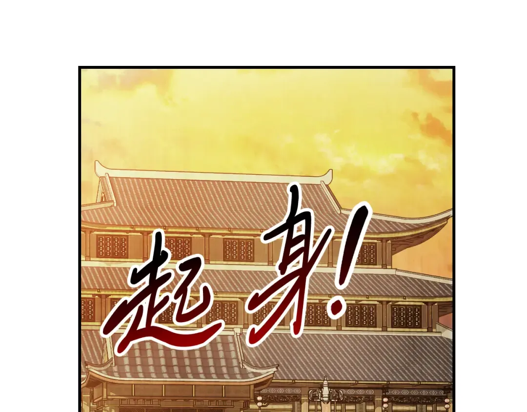 第81话 秘密通道 第13页