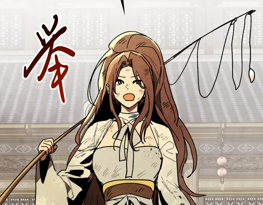 第81话 秘密通道 第19页