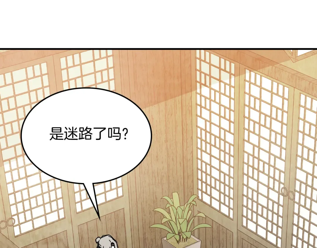 第81话 秘密通道 第26页