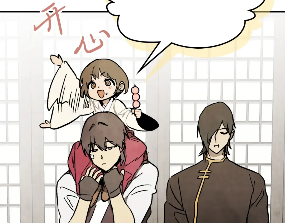 第81话 秘密通道 第37页