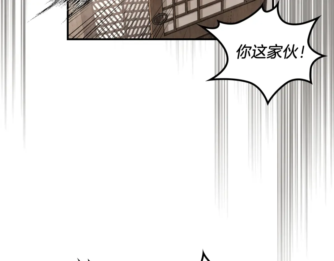 第81话 秘密通道 第53页