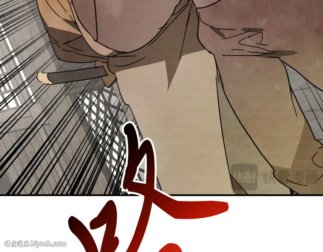 第81话 秘密通道 第56页