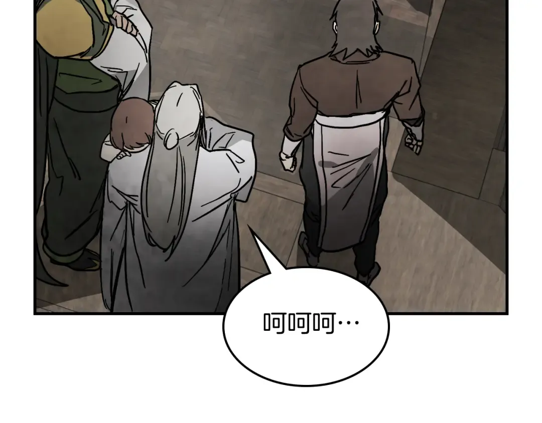 第81话 秘密通道 第60页