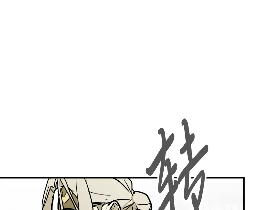 第81话 秘密通道 第61页