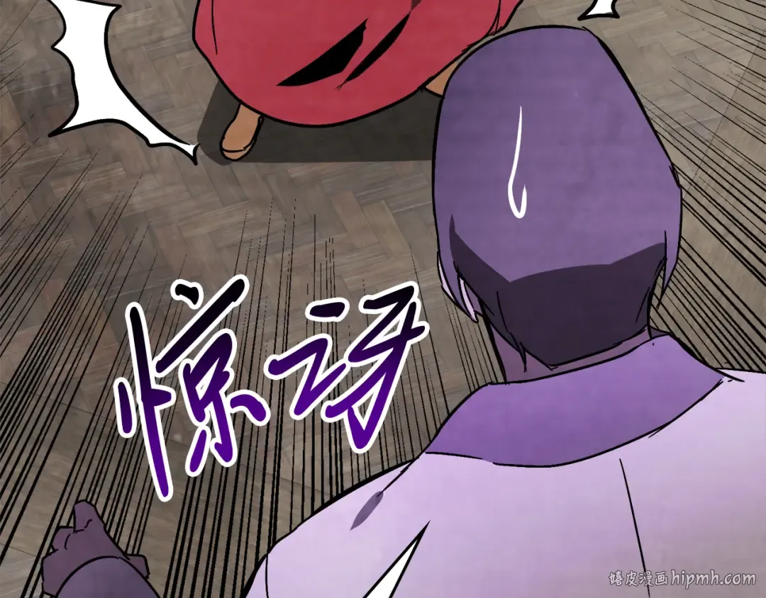 第81话 秘密通道 第72页