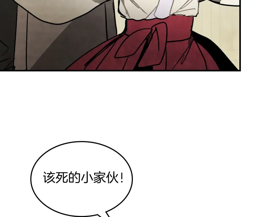 第81话 秘密通道 第76页