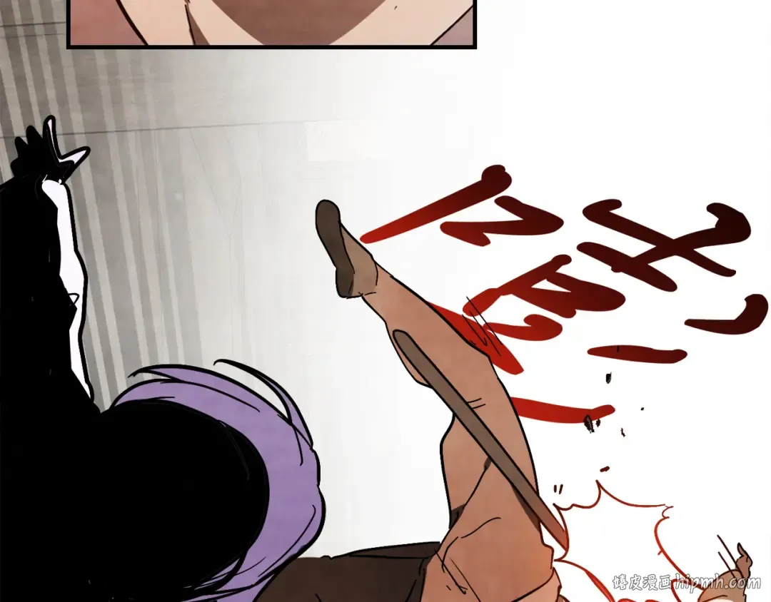 第81话 秘密通道 第80页