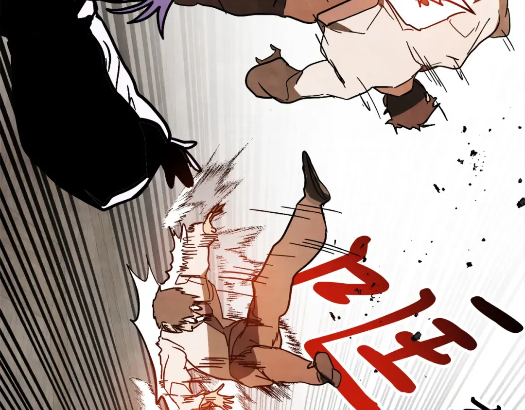 第81话 秘密通道 第81页