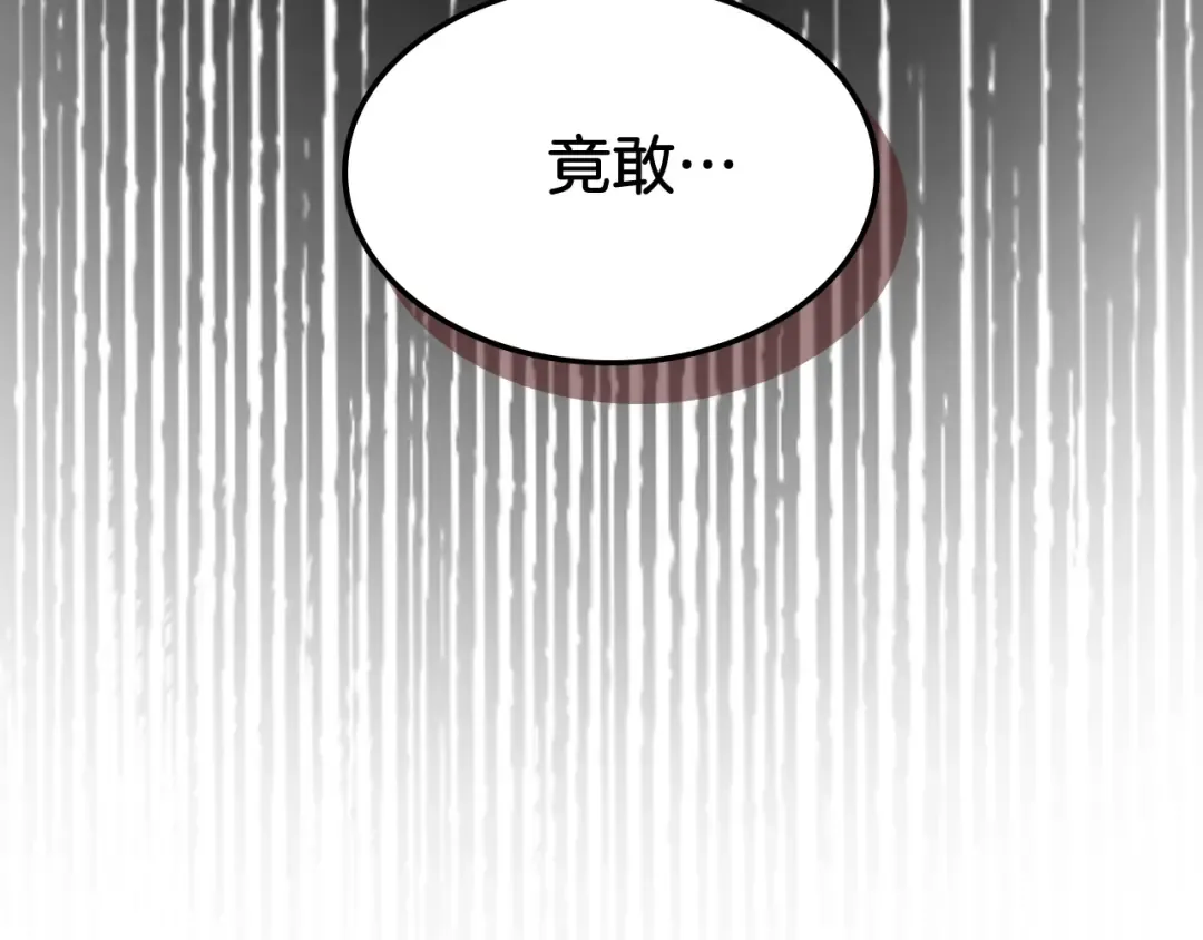 第81话 秘密通道 第84页