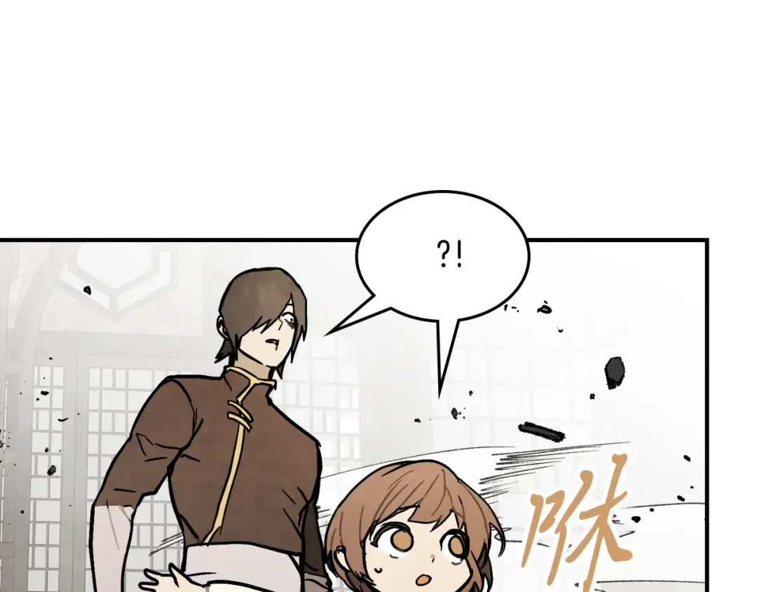 第81话 秘密通道 第87页